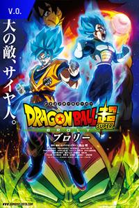 (V.O.) DRAGON BALL SUPER: BROLY