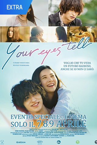 YOUR EYES TELL