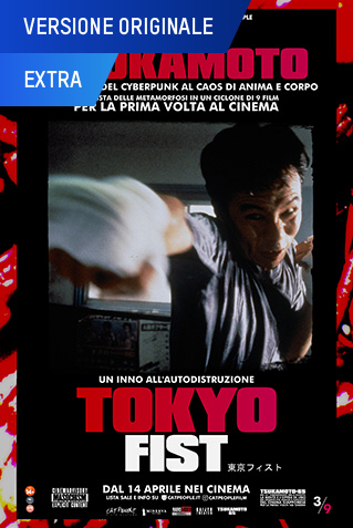 TOKYO FIST - VERSIONE ORIGINALE